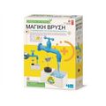 4M Green Science Μαγική Βρύση