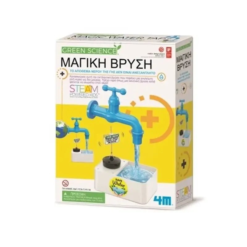 4M Green Science Μαγική Βρύση