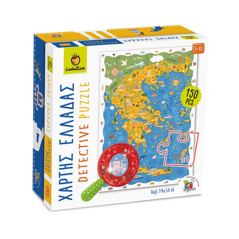 Ludattica Detective Puzzle Map of Greece 150pcs