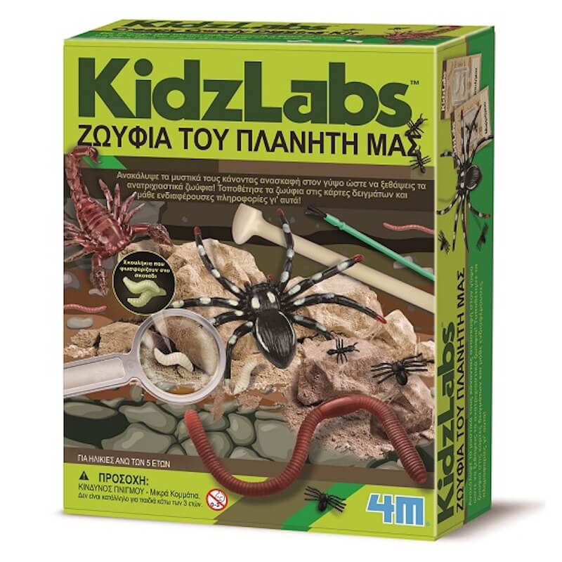  Kidzlabs Ανασκαφή Ζωύφια του Πλανήτη