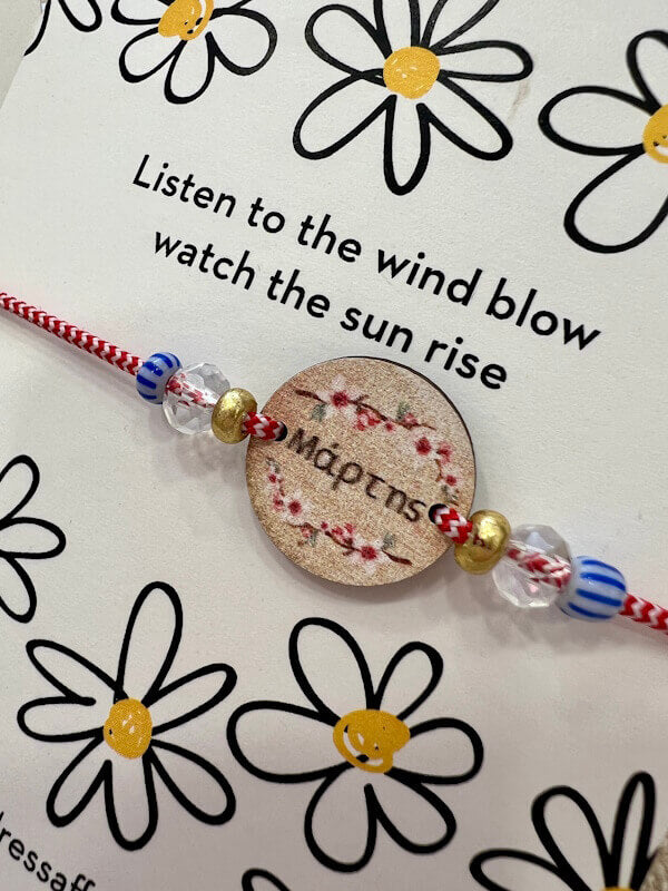 March Charm –  Μαρτής