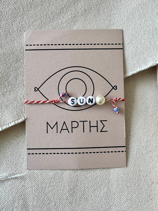 Littles Μαρτης – Sun