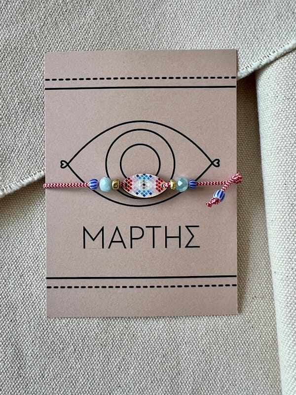 Littles Μαρτης – Digi Eye