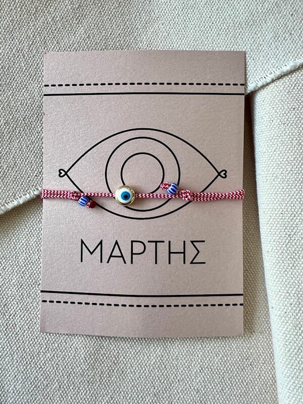 Littles Μαρτης – Eye