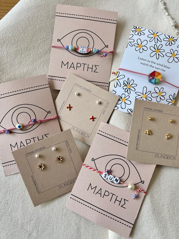 Littles Μαρτης – Digi Eye